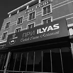 Free Parking 3* Пловдив