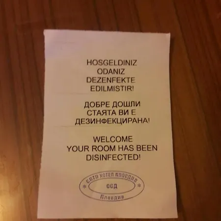 Free Parking Φιλιππούπολη